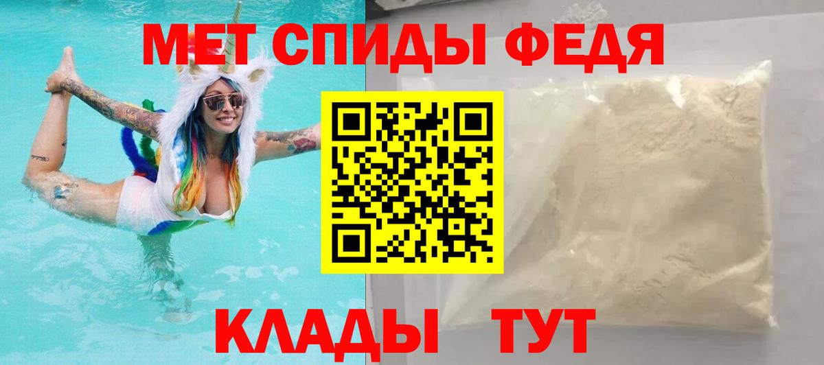 Amphetamine  Amphetamine Premium  Вход с VPN  Донецк 
