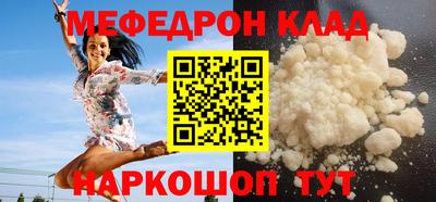эйфоретик Балахна