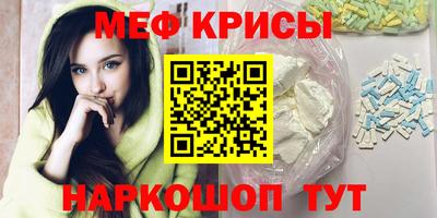 альфа пвп Балашиха