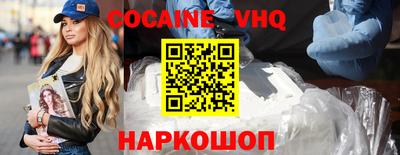 альфа пвп Балашиха
