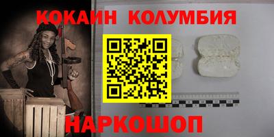 прущая мука Шебекино