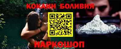 эйфоретик Балахна