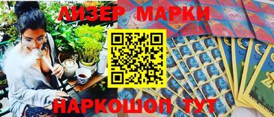 эйфоретик Балахна
