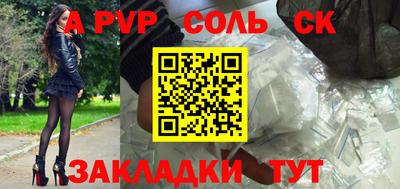 эйфоретик Балахна