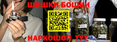 эйфоретик Балахна