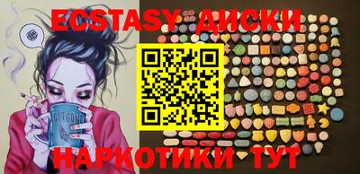 эйфоретик Балахна