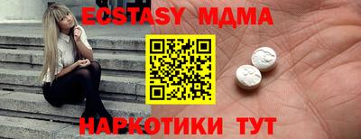 хмурый Балаково