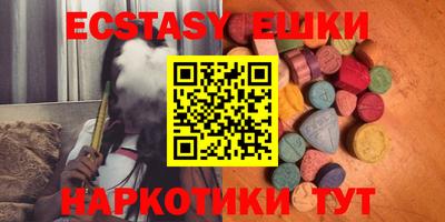 эйфоретик Балахна