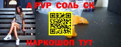 хмурый Балаково