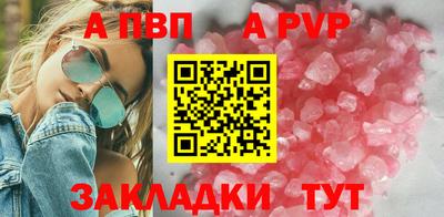 хмурый Балаково