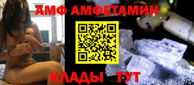 альфа пвп Балашиха