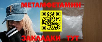 хмурый Балаково