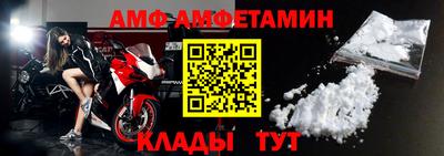 альфа пвп Балашиха