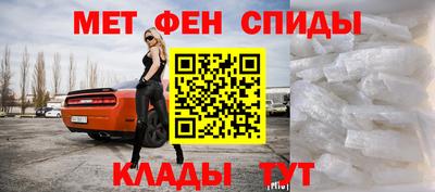 альфа пвп Балашиха