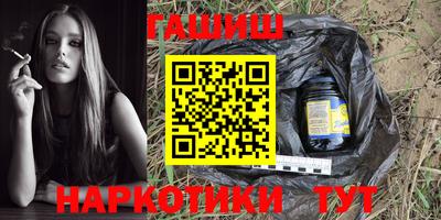 эйфоретик Балахна