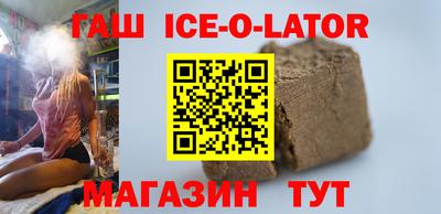 герыч Шелехов