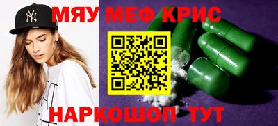 эйфоретик Балахна