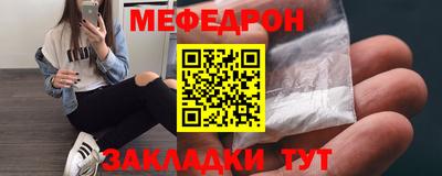 альфа пвп Балашиха