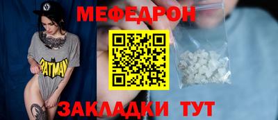 альфа пвп Балашиха