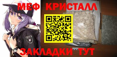 кокаин Шахты