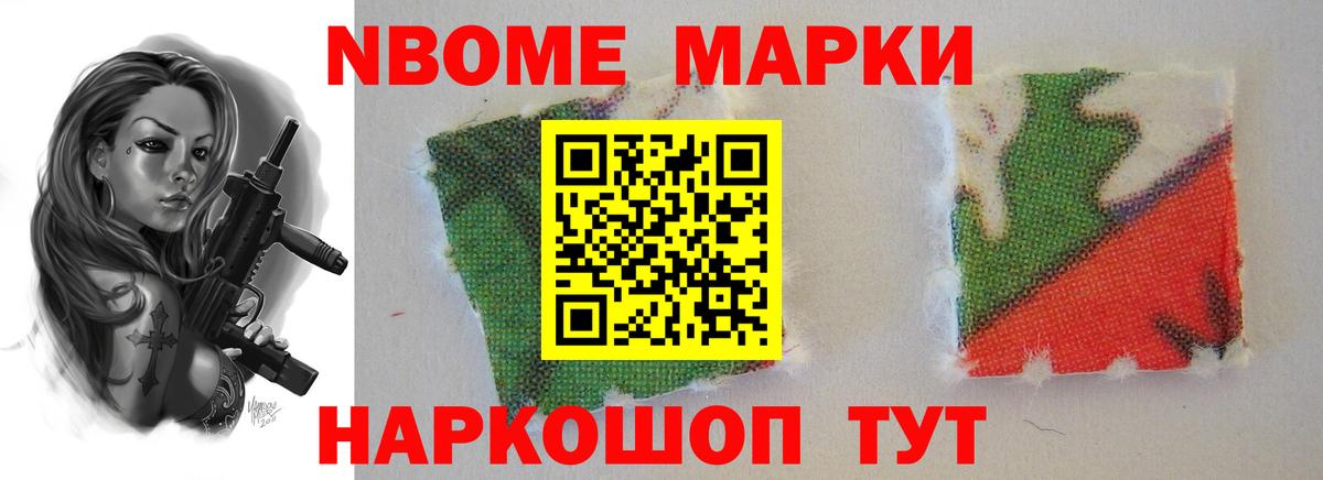 Донецк  Лсд 25 экстази ecstasy  LSD-25 экстази  ЛСД экстази кислота  Вход с VPN 