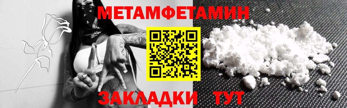 Метамфетамин Декстрометамфетамин 99.9% Донецк