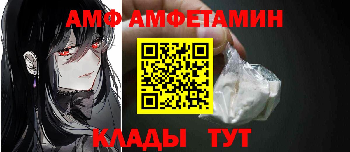Первитин витя  Вход с VPN  Донецк 