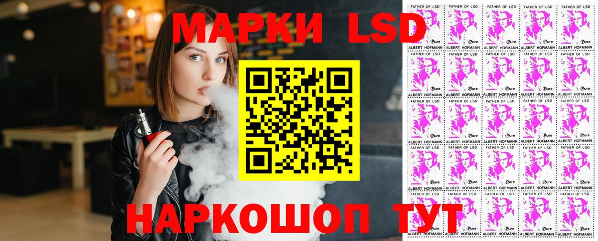 Марки 25I-NBOMe  Вход с VPN  Донецк  Марки N-bome 1,5мг 