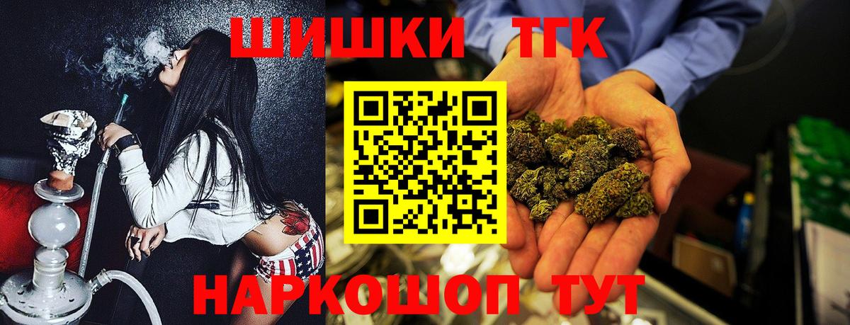 МАРИХУАНА гибрид  Шишки марихуана AK-47  Канабис LSD WEED  Донецк  Вход с VPN 